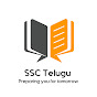 SSC Telugu - Telugu Exams Prep