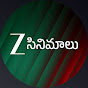 Zee Cinemalu