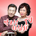 박하TV(행복한사나이)