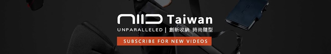 NIID Taiwan