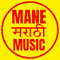 Mane Marathi Music