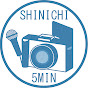 SHINICHI-5MinutesTalk趣味とレビューの動画