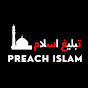 Preach Islam