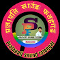 PSF music Prajapati saund fatehgarh