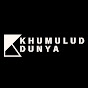 Khumuluddunya