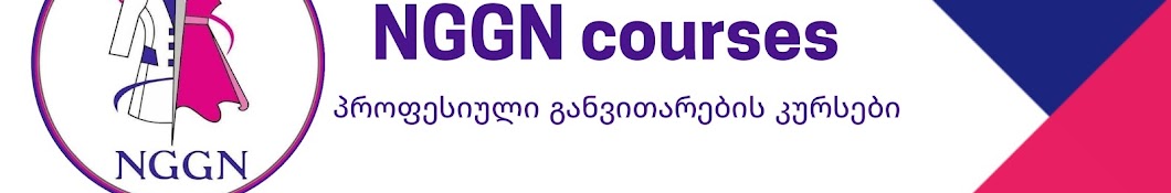 NGGN courses