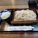 Japanese Noodles Udon Soba Tokyo