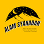 Alam Syahadah