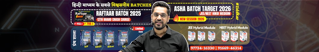 ashish singh lectures Banner