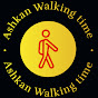 Ashkan Walking time