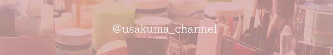 usakuma channel