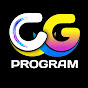 CG PROGRAM