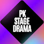 PKSTAGEDRAMA