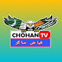 Chohan TV