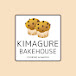 Kimagure Bakehouse