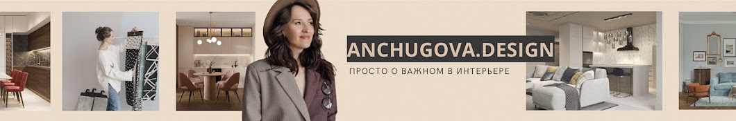 Anchugova.Design