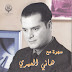 Hani Al Omary - Topic