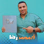 إشرحلي رياضة