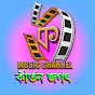 KIRTAN JAGAT MUSIC CHANNEL