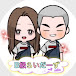 B級らいだーず