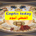 coptic today  القبطي اليوم  