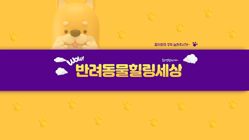 배너 이미지