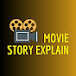 Movie Story Explain