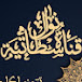 يوميات نوال سطاتية