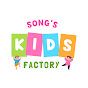 the kids songs factory