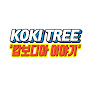 KOKI TREE CAMBODIA