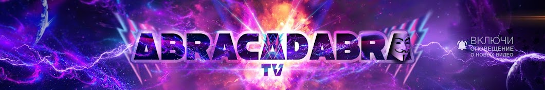 ABRACADABRA TV