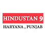 Hindustan 9 Haryana Punjab 