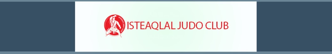 Istaeqlal Judo Club