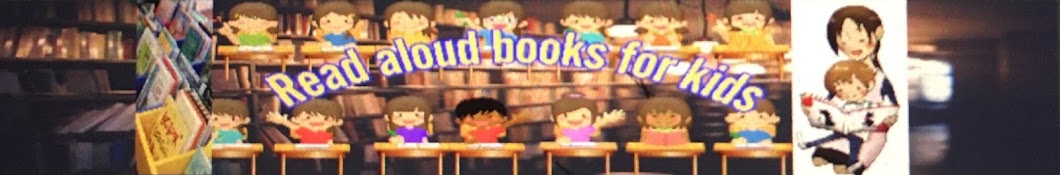 Read Aloud Books for kids Banner