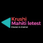 Krushi Mahiti latest