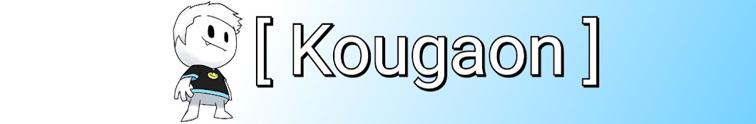 Kougaon Banner