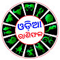 Odia TV official