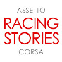 Racing Stories