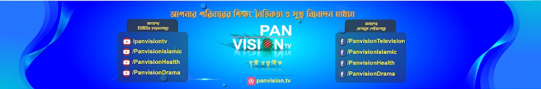 Panvision TV Banner