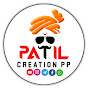 PATIL CREATION PP