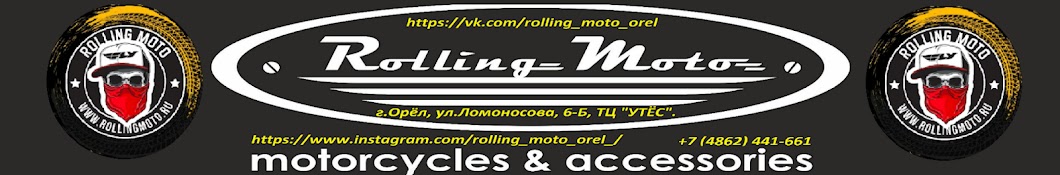 RollingMoto Орёл