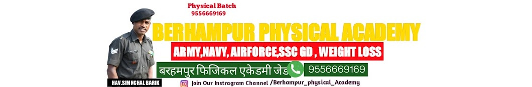 Berhampur Physical Academy Banner