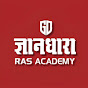 Gyandhara RAS Academy 