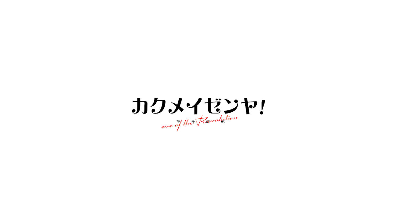 チャンネル「鳳たたえ TataeOtori 🕊👏」のバナー