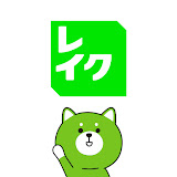 チャンネル