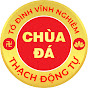  THẠCH ĐỘNG TỰ