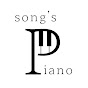 Song's piano