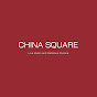 China Square (チャイナスクエア)