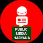 Public Media Haryana