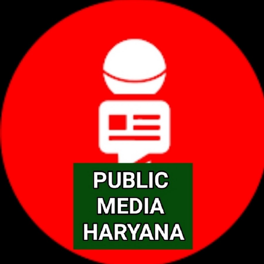 Public Media Haryana